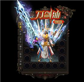 天龙八部私服道士连击